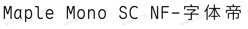 Maple Mono SC NF字体转换